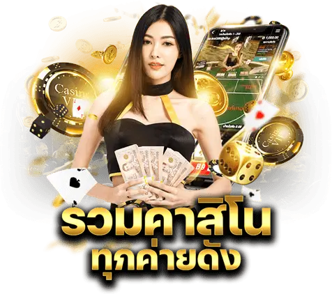 ZETA รวมทุค่ายเมดัง จัดเต็มทุกเกม